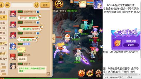 接熔练-找号-金银-练宠粽子月饼