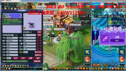 万里长城小姐姐在线接跑环 跑玉 积分