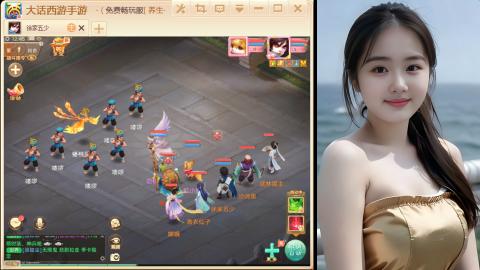 大话手游新区《养生·无忧》