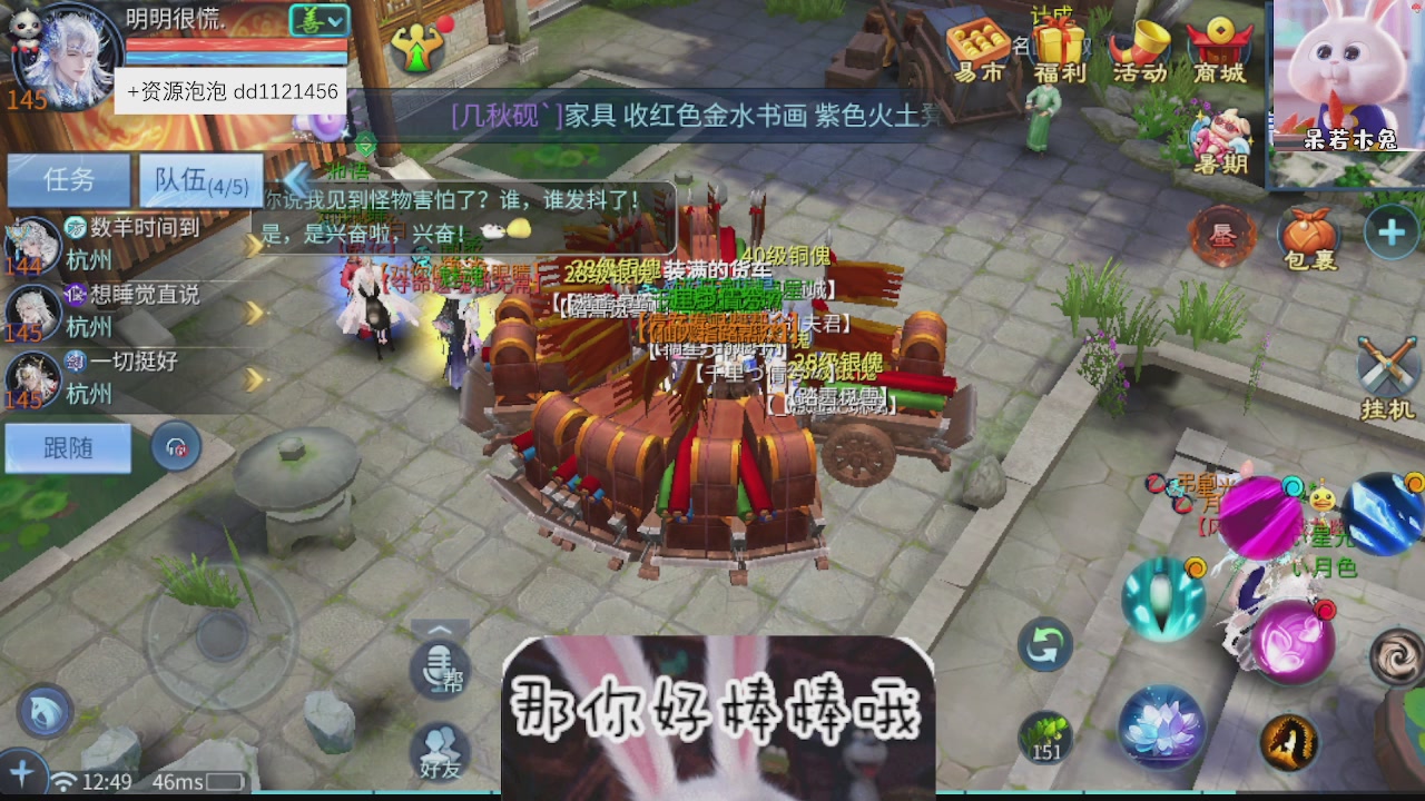 接托管