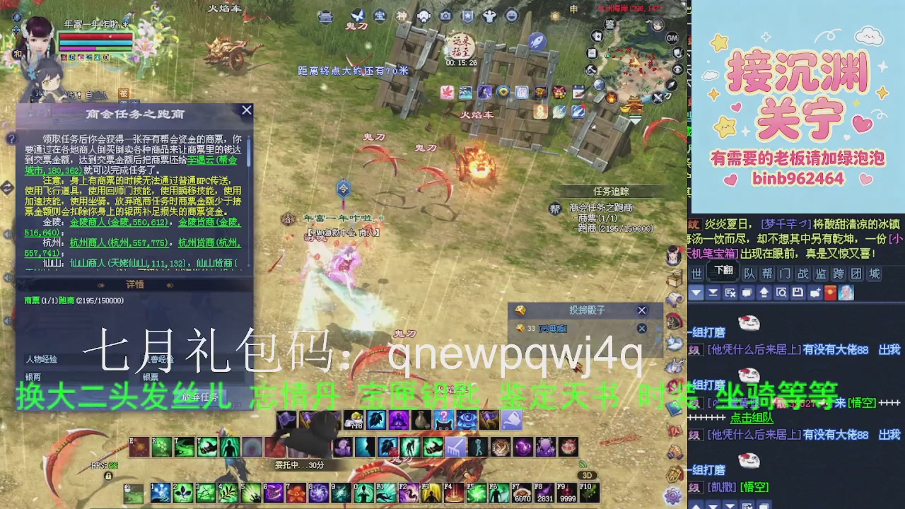 接沉渊，关宁