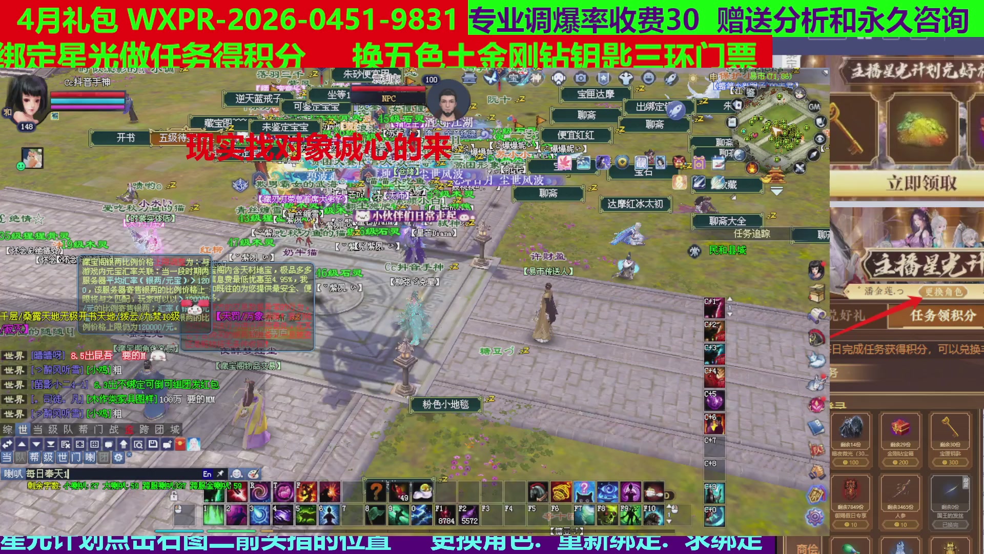 每天16小时地狱海画扇500幸运