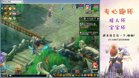 接跑玉 跑环  人环宝宝环