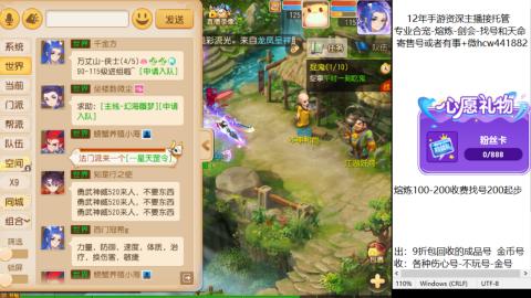 接熔练-估价找号-金银-剑会