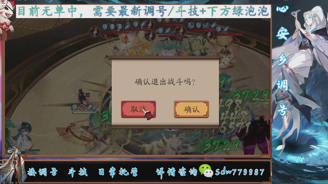 接赛季成就|pve调号
