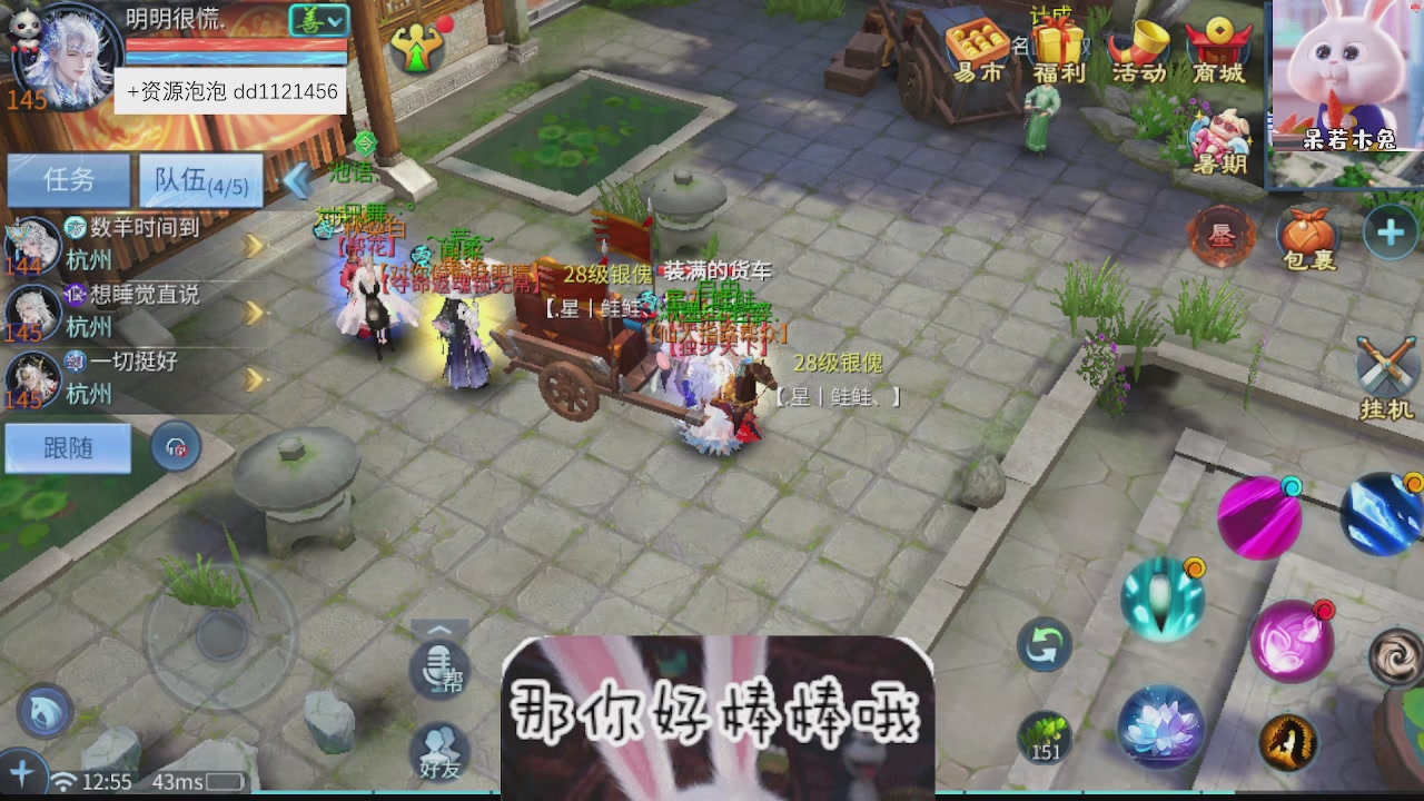 接托管