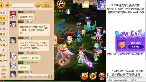 接熔练-找号-金银-练宠粽子月饼