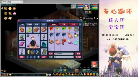 接跑玉 跑环  人环宝宝环