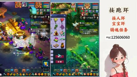 接跑环 接宠环 人环 接跑玉