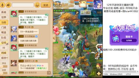 接熔练-估价找号-金银-剑会