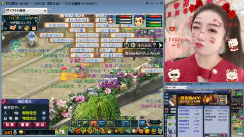 曲阜孔庙（青岛即墨姑娘）