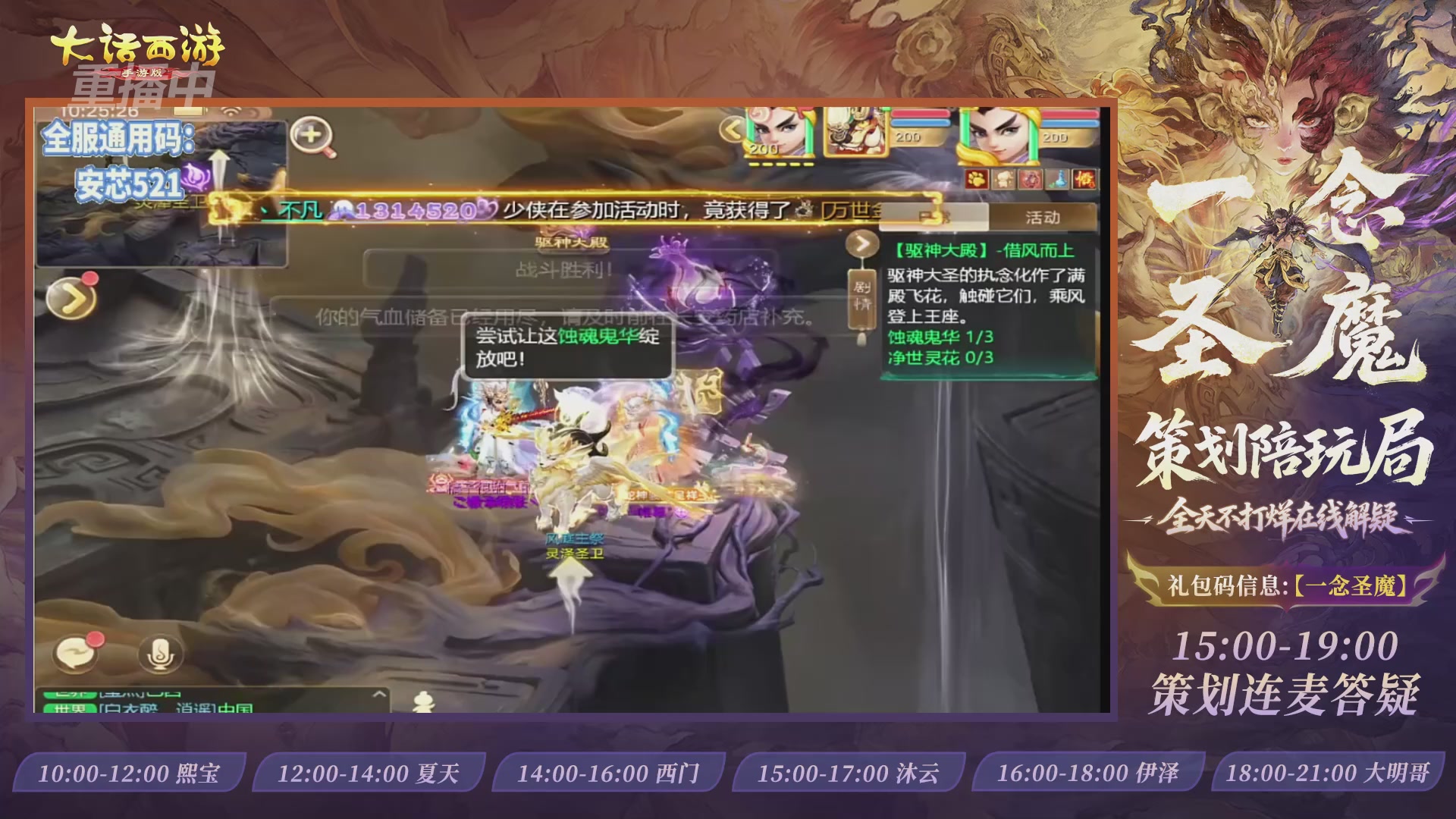 新资料片陪玩局，还有策划连线解答