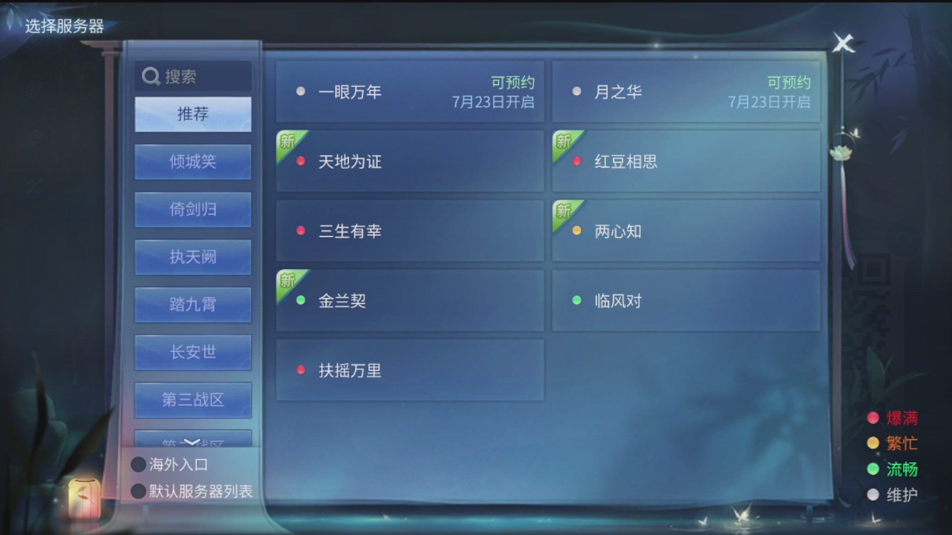 资源超白~