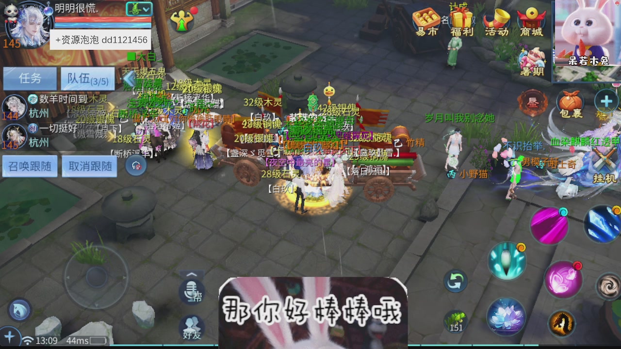 接托管