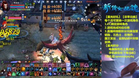 能绑定下星光吗？636幸运日常、守财