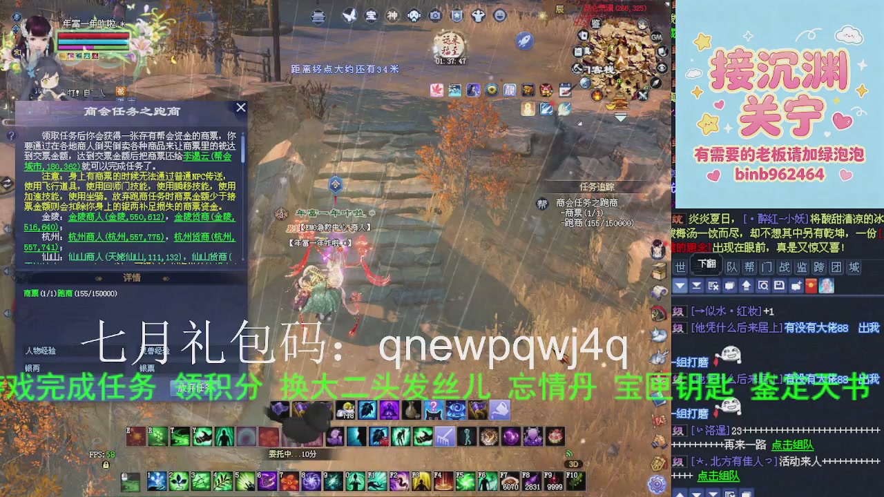 接沉渊，关宁