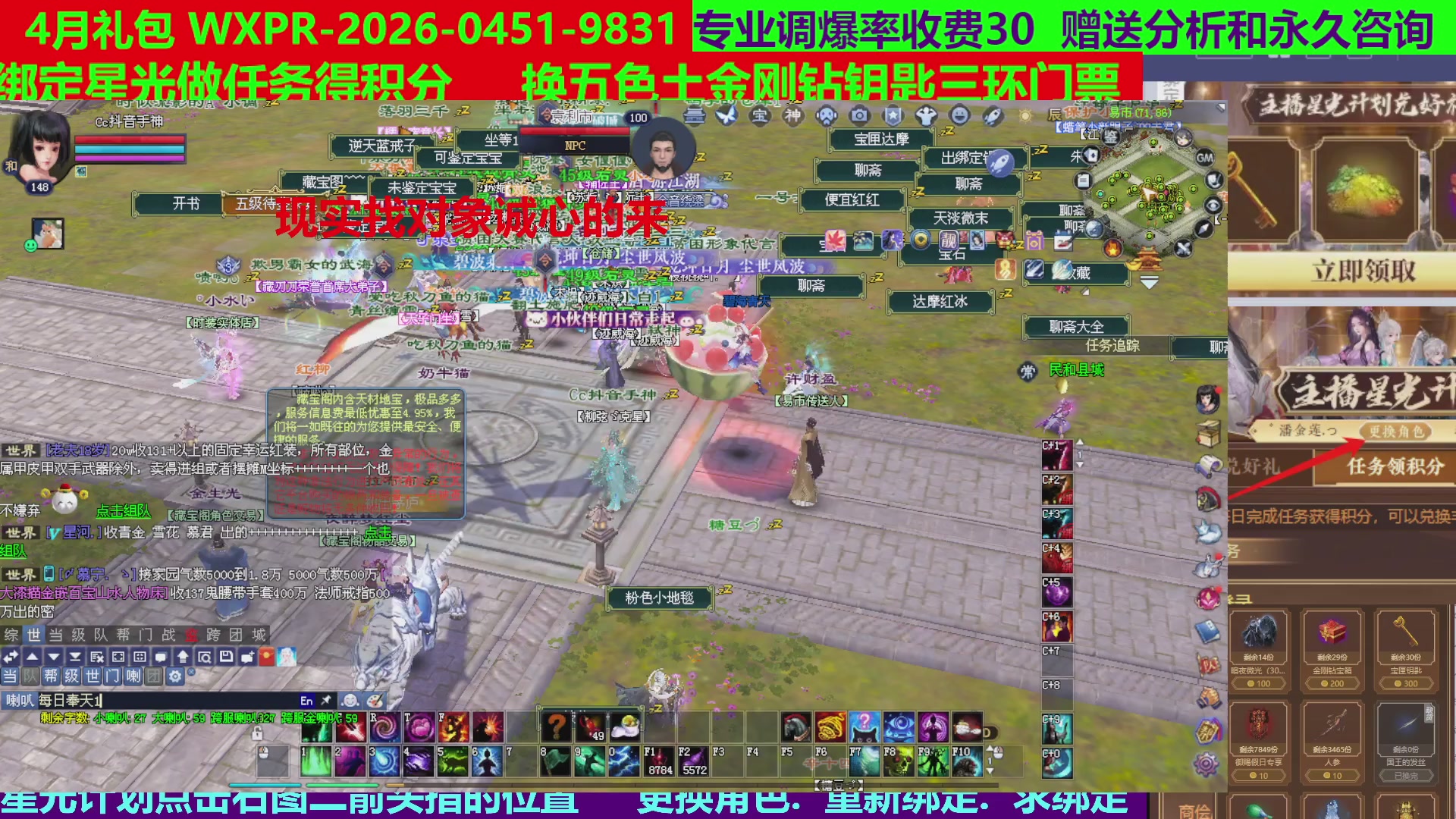 每天16小时地狱海画扇500幸运