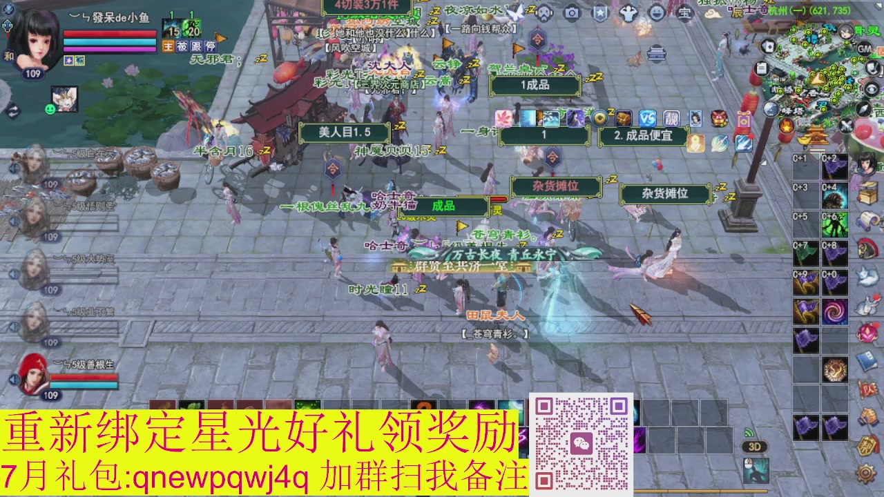 1级就可以绑星光
