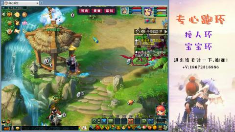 接跑玉 跑环  人环宝宝环