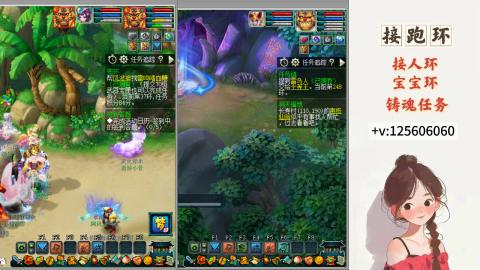 接跑环 接宠环 人环 接跑玉