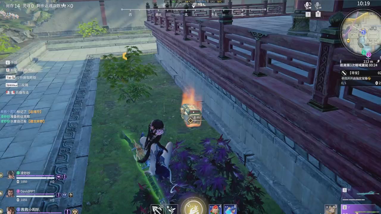 等风也等你
