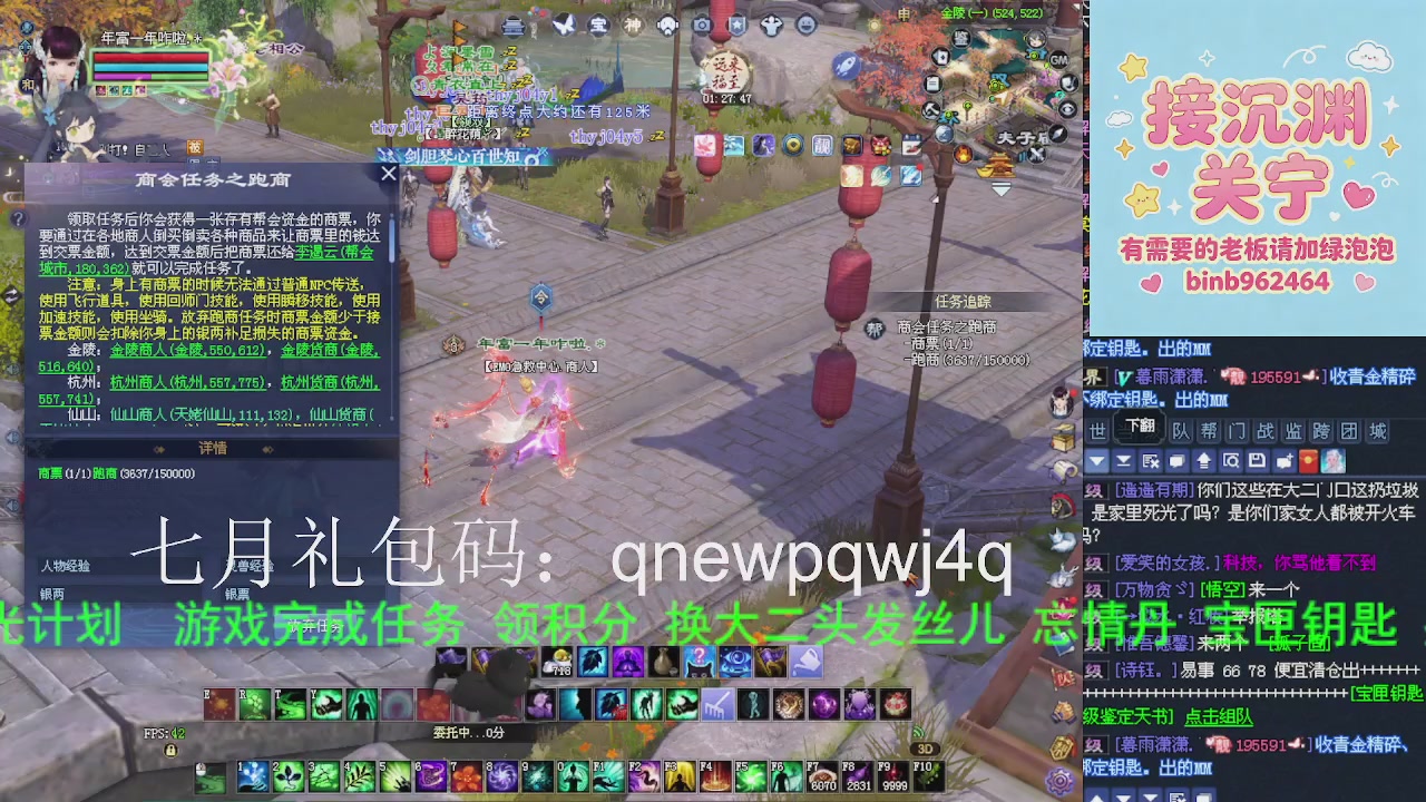 接沉渊，关宁