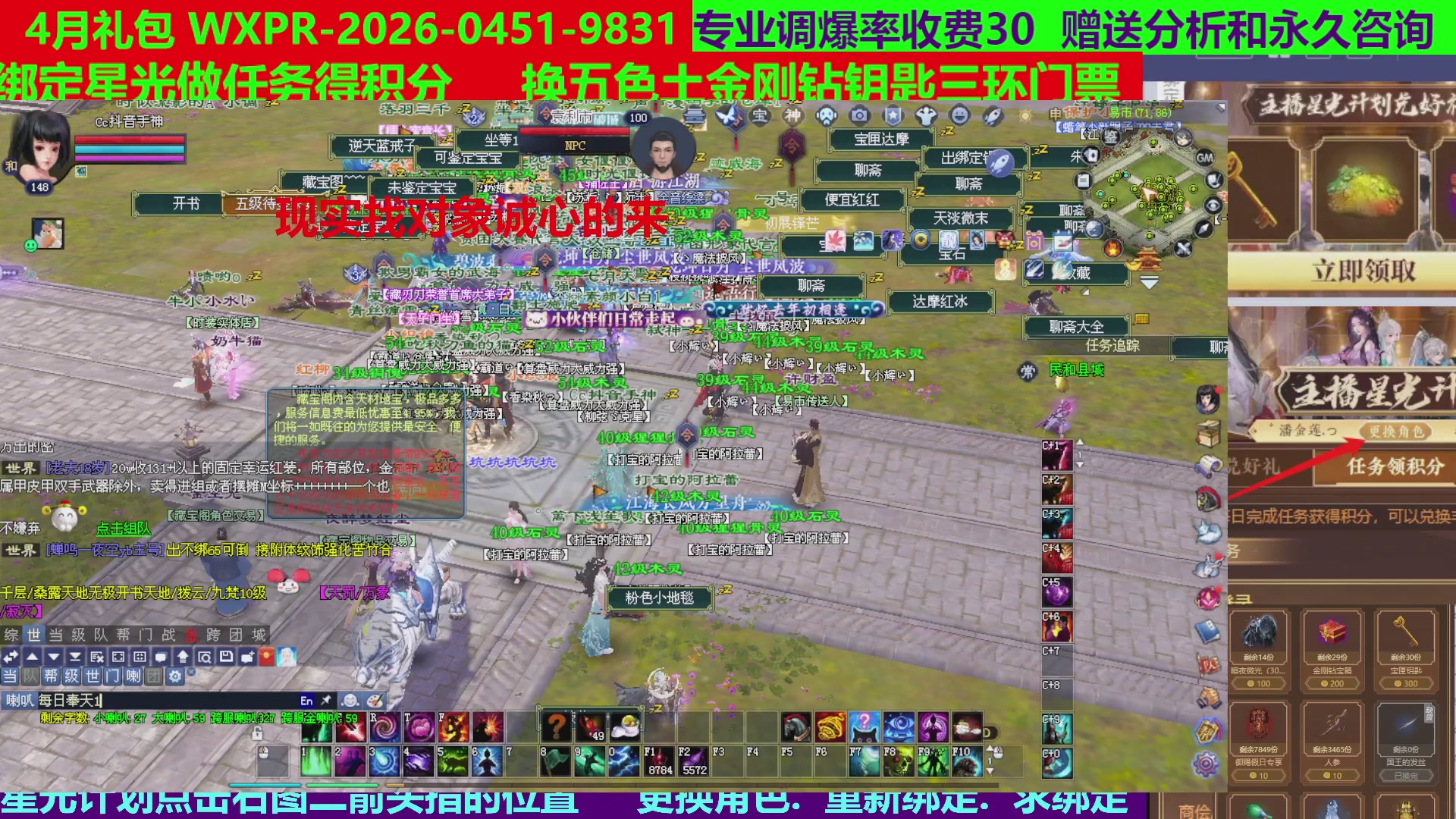每天16小时地狱海画扇500幸运
