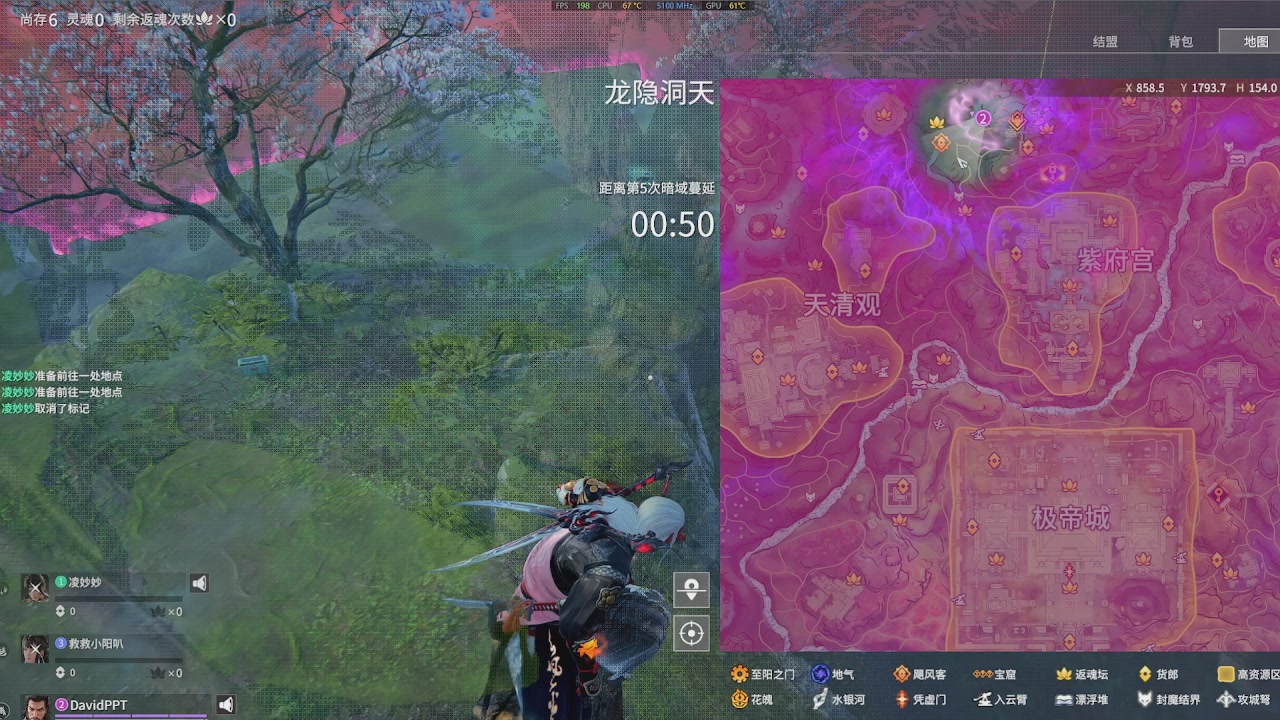 等风也等你