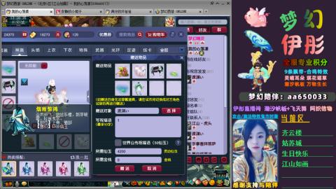 全服帮换帆板飞天舞飘带合鸣施法特效等积分