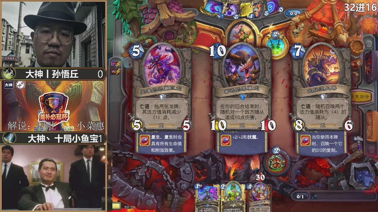 【重播】能补必冠杯-逃离紫罗兰监狱篇