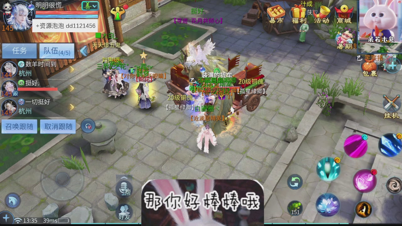 接托管