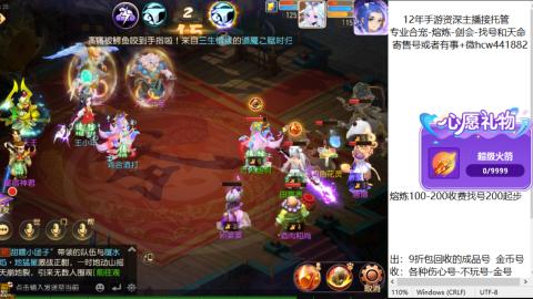 接熔练-找号-金银-练宠粽子月饼