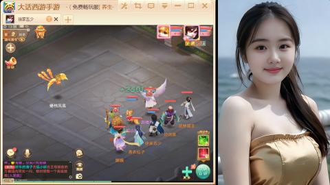 大话手游新区《养生·无忧》