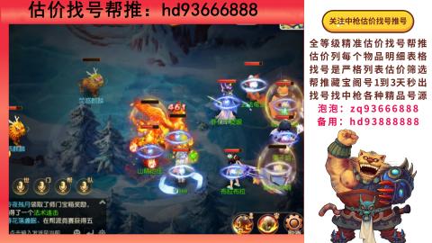 第一估价找号帮推  物价把控师让你买卖无