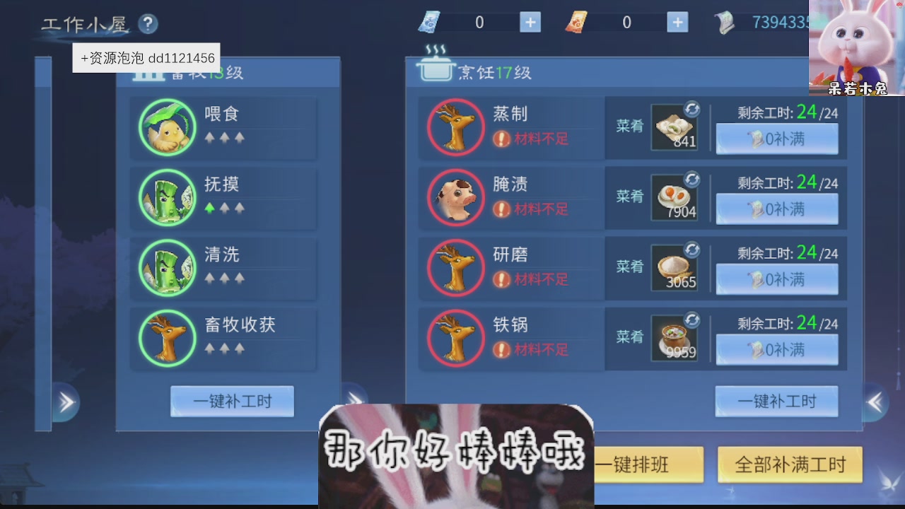接托管