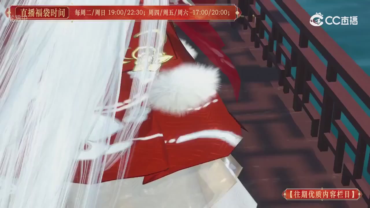 【往期优质内容栏目】大宋直播