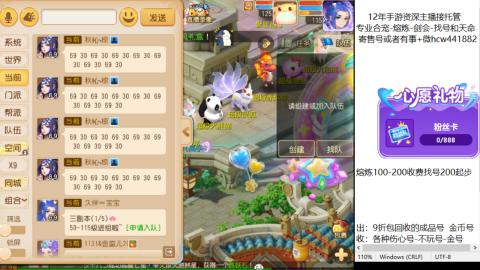 接熔练-估价找号-金银-剑会