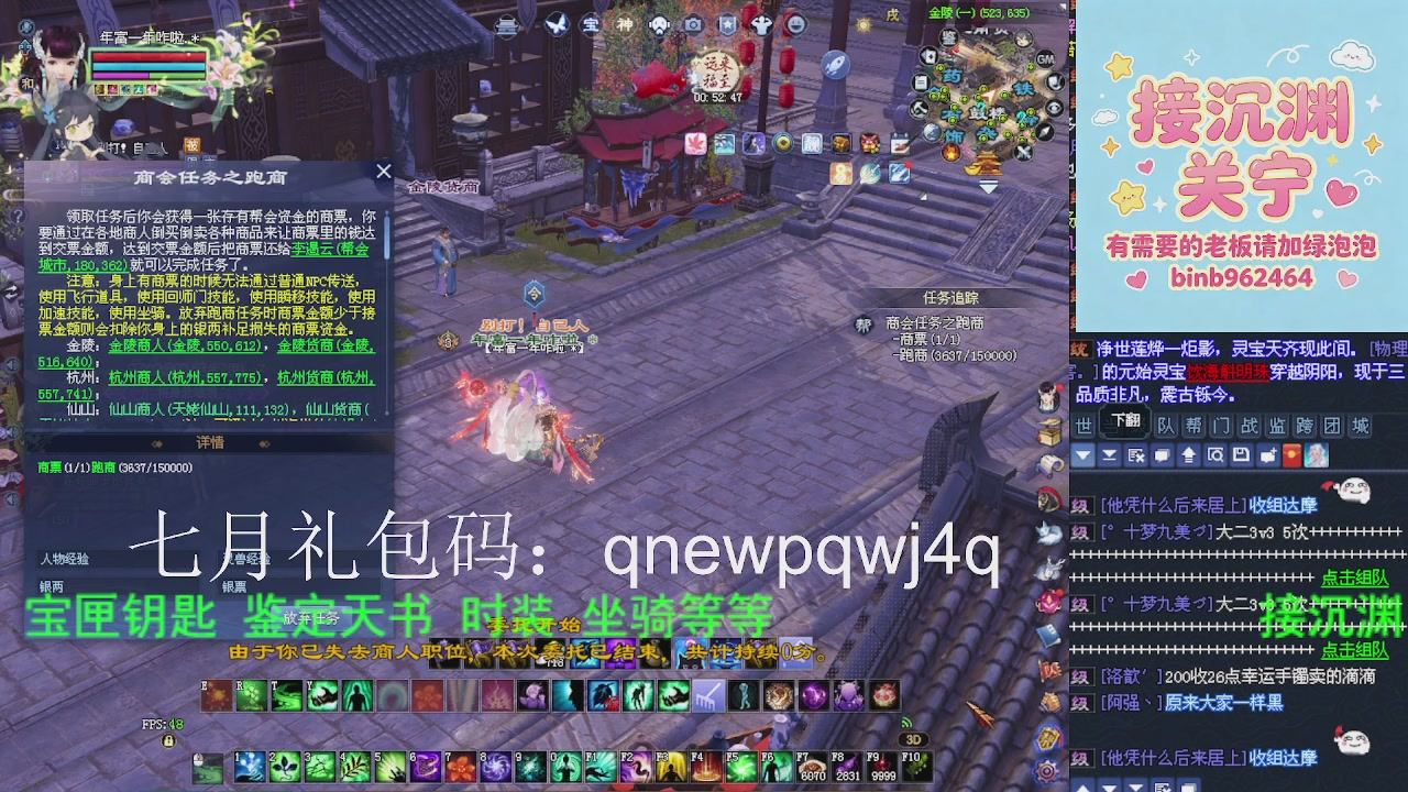 接沉渊，关宁
