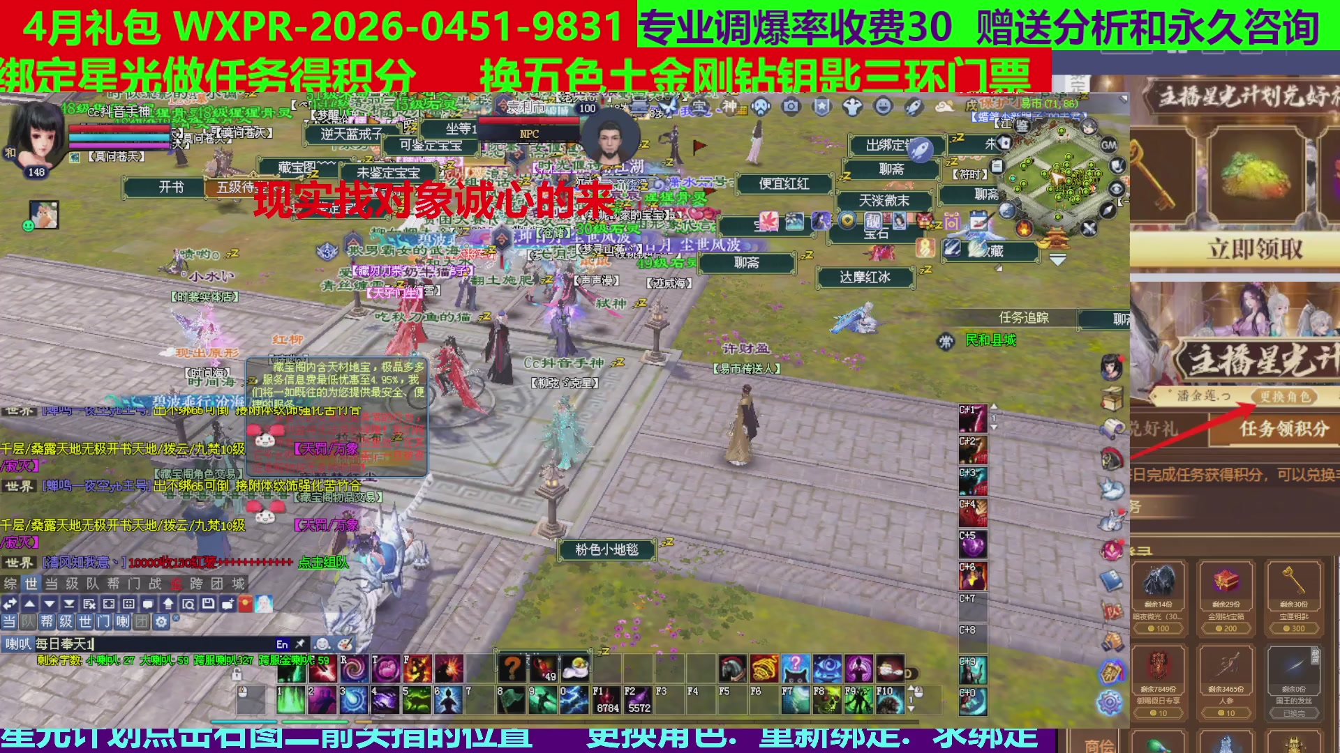 每天16小时地狱海画扇500幸运