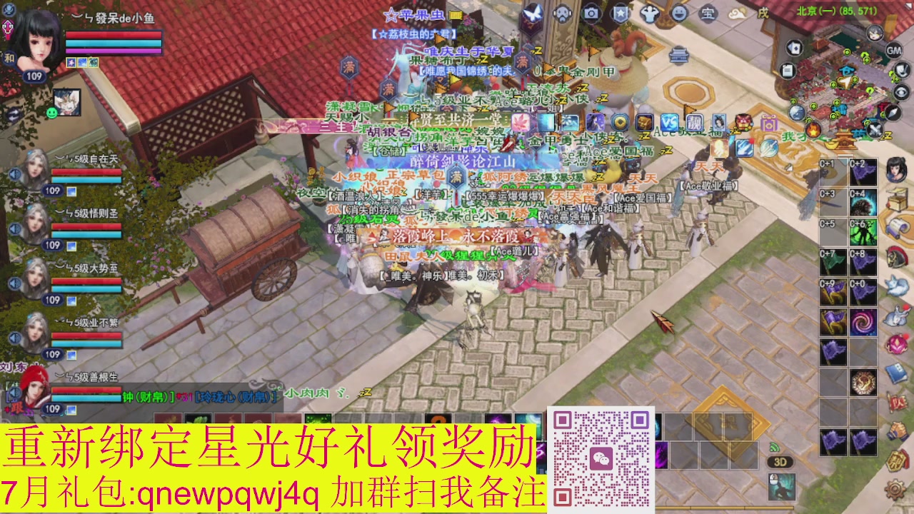 1级就可以绑星光