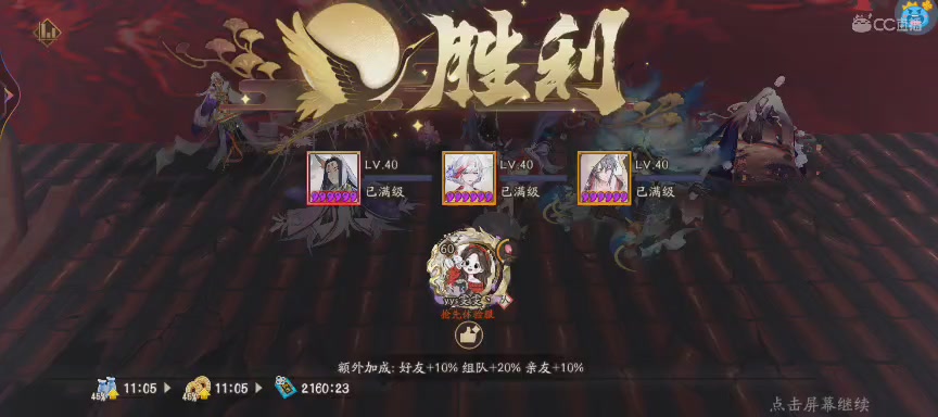 绝版晴明扇投放点