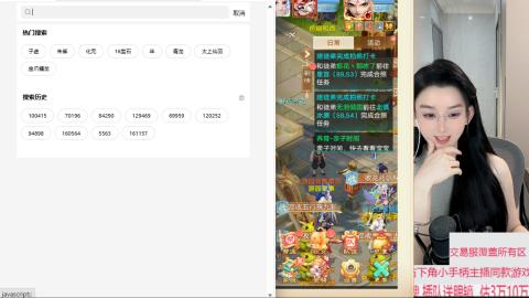 接拆号  礼包码 SYN888888