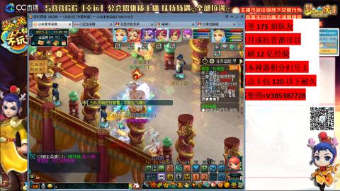 万里长城75招养老队友包开荒山河