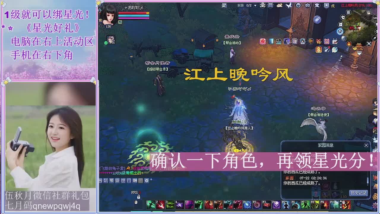 陌上花开君归否