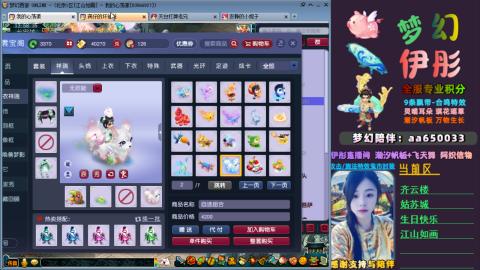 全服帮换帆板飞天舞飘带合鸣施法特效等积分
