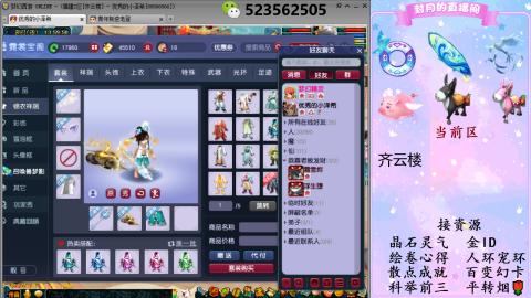积分.帆板.成就.绘卷心得.跑环.跑玉