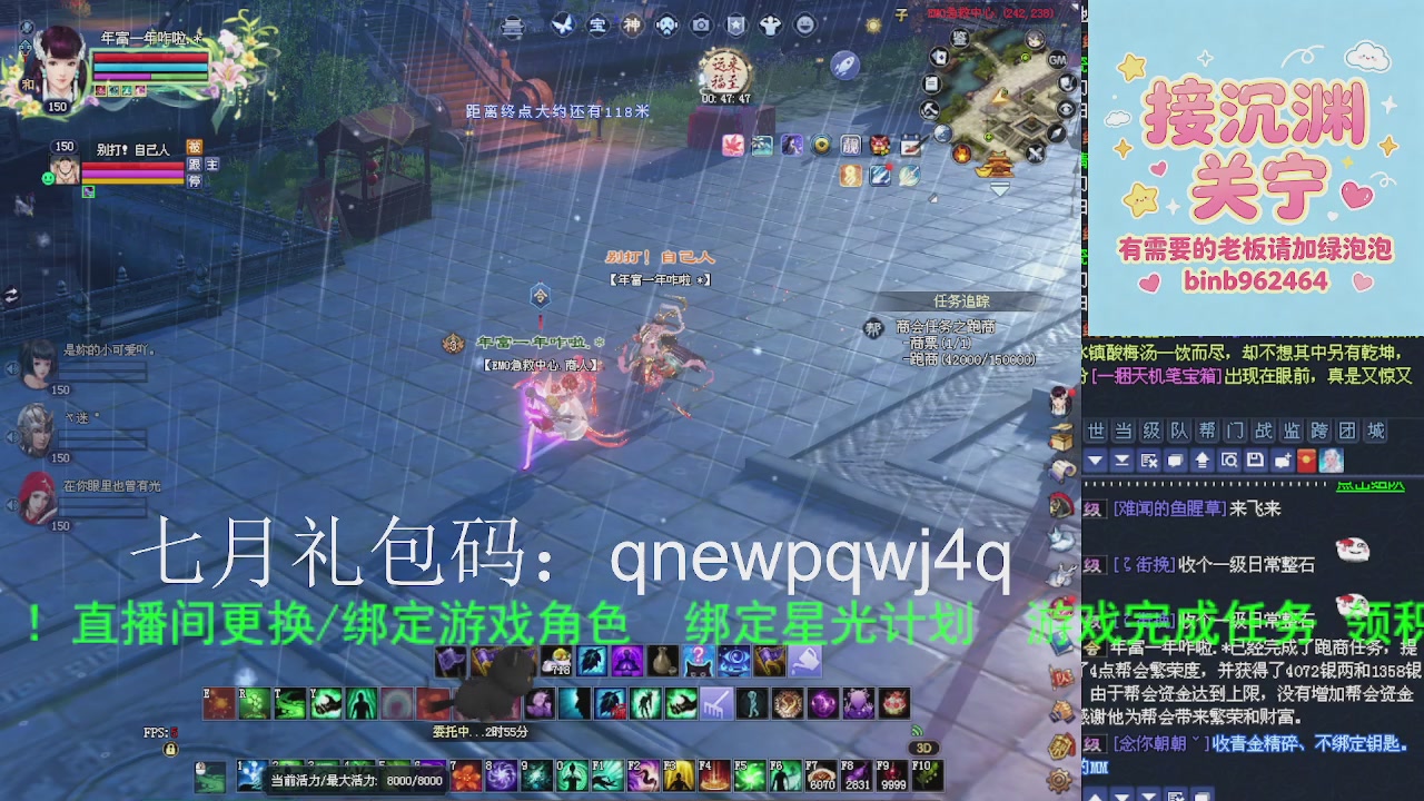 接沉渊，关宁