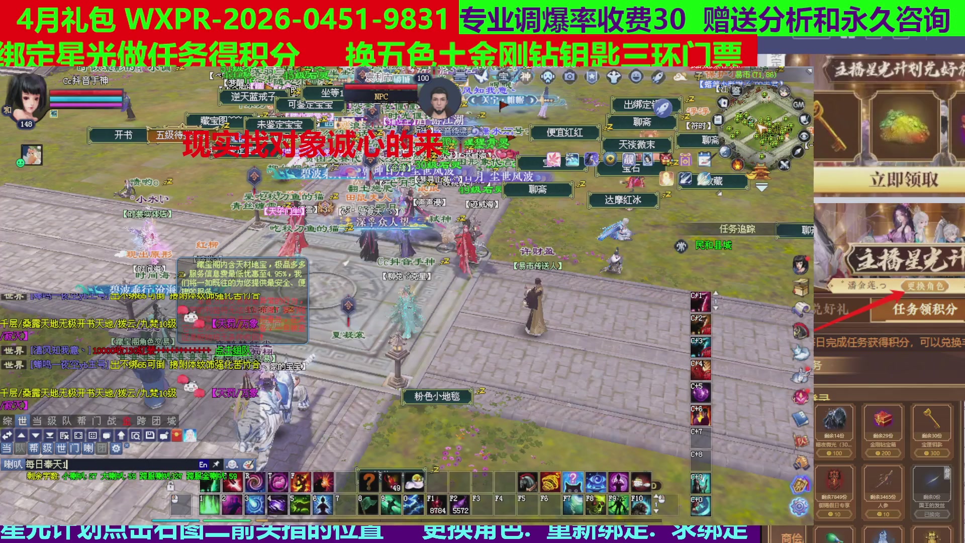 每天16小时地狱海画扇500幸运