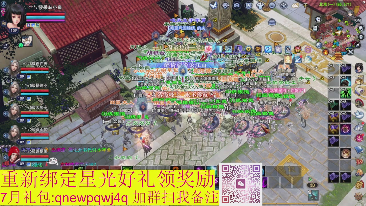 1级就可以绑星光