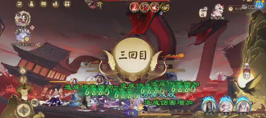 绝版晴明扇投放点